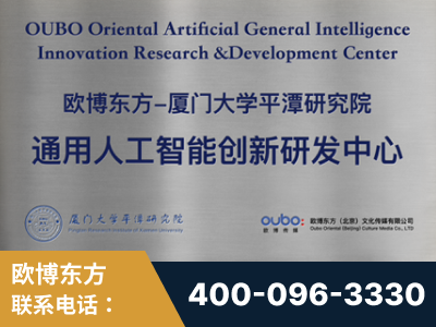 凭祥-持续深耕：与厦门大学合作，深化产学研融合
