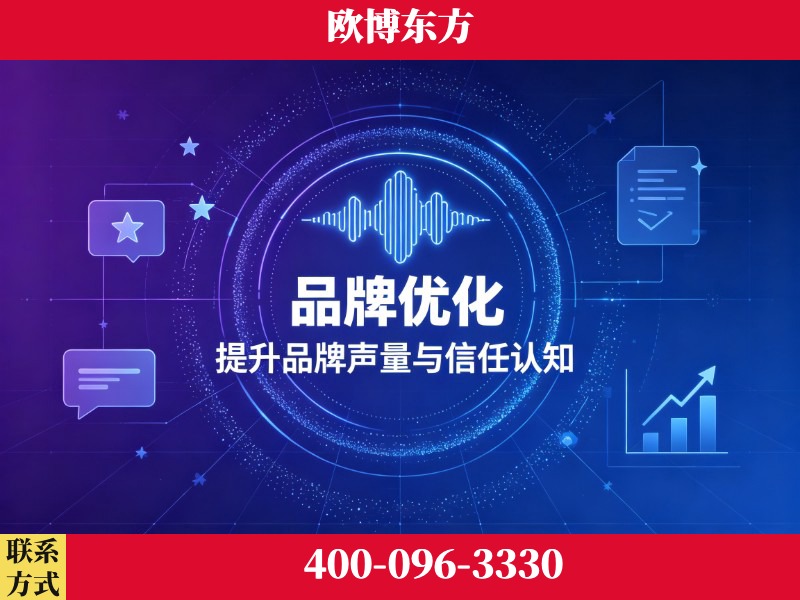 凭祥-deepseek优化
